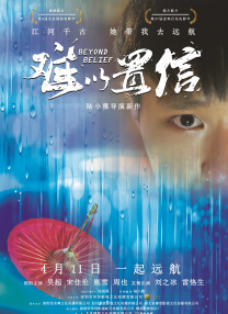 亚洲电影有码